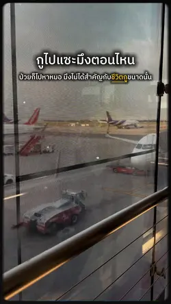 จิตเวชใกล้ฉัน🤭