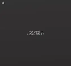 갑자기 이거 추천에 떴어요
