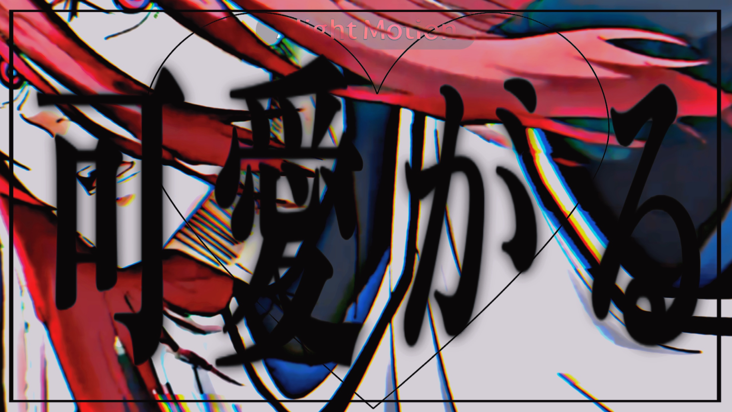 待ってそういうの怖すぎる！