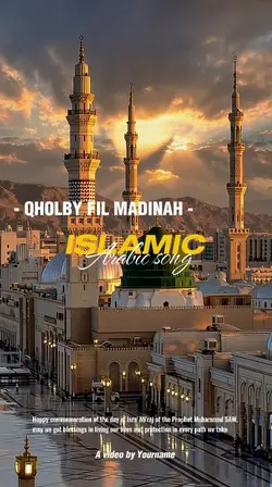 QHOLBY FIL MADINAH 