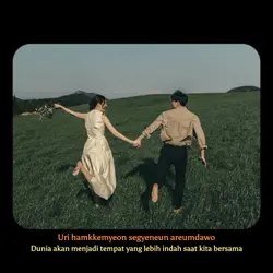 shout out guitar ver