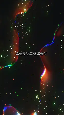 그래요