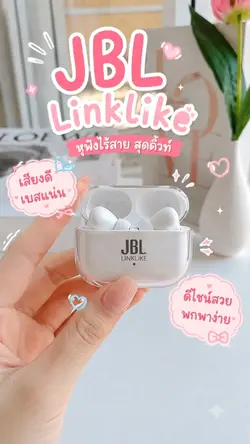 หูฟังบลูทูธJBL