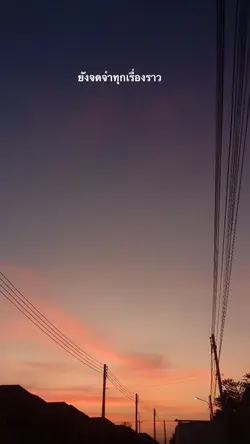 บรรยากาศเดิมๆ