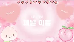 인트로 나눔