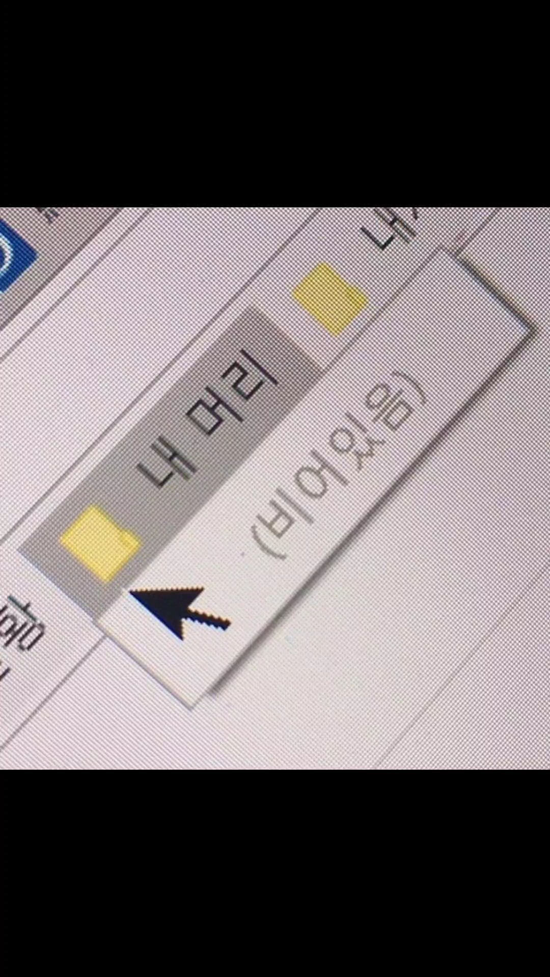 오늘 학예회