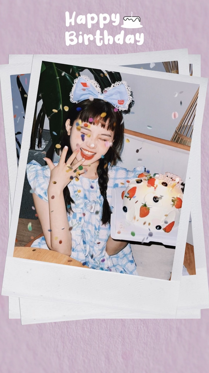 生日快乐