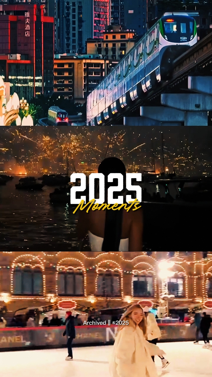 2025 moments 