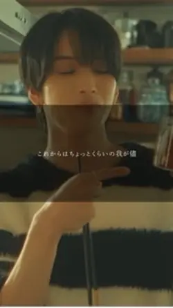 虹/二宮和也（MAZZEL EIKI）