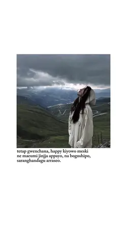 tetap gwenchana