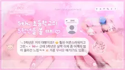 ??: 얘 너 좀 긔엽다?ㅎ 👩🏼‍🤝‍👩🏻