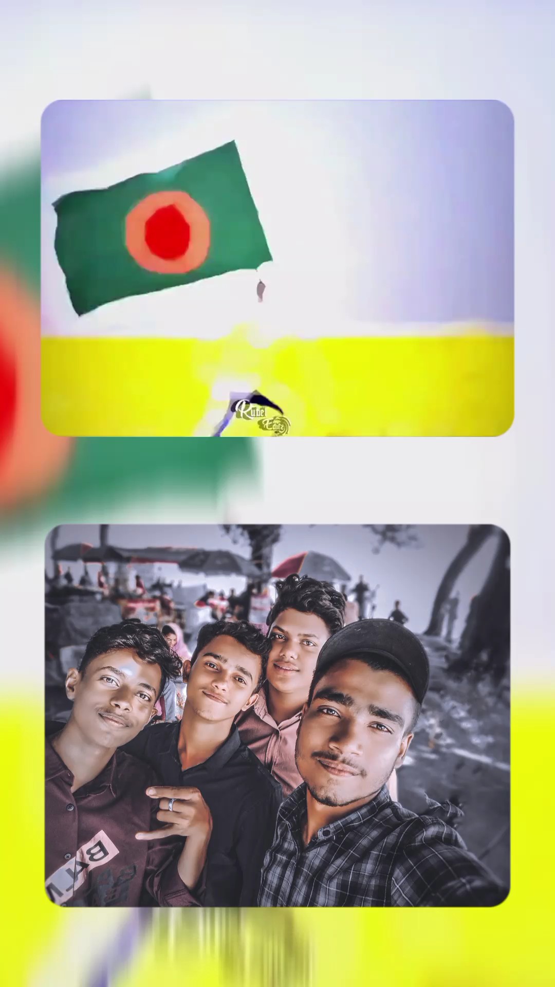 বিজয় দিবস ১৬ই ডিসেম