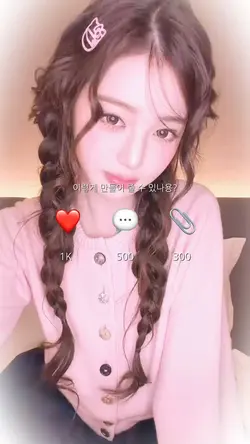 이렇게 만들어 줄 수 있나용?