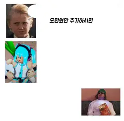 병맛인데 전혀 병맛이 없는.