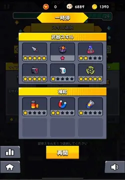 ダダサバイバー
