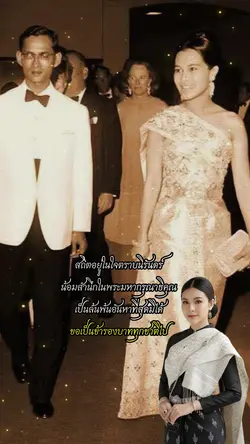 สถิตอยู่ในใจนิรันดร์