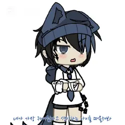 디프