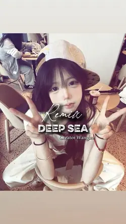 Deep Sea
