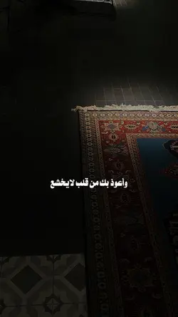 اللهم اعني على ذكرك