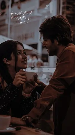 Couple viral shayari