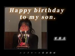 Happybirthdaytmyson