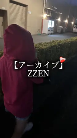 アーカイブ