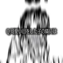 ちょっとコピキフした