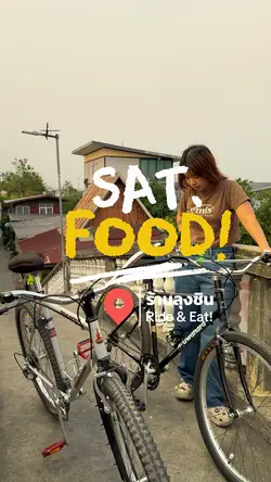 Ride for Food