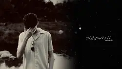 با دل من جنگ نکن…🖇️🥹