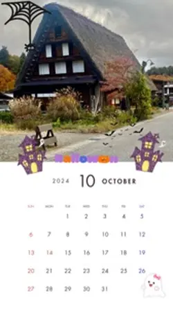 10月のカレンダー