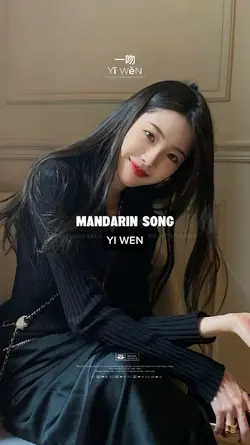 一吻