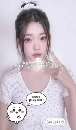 떡상 안하면 지울 스펙, 성적 공개