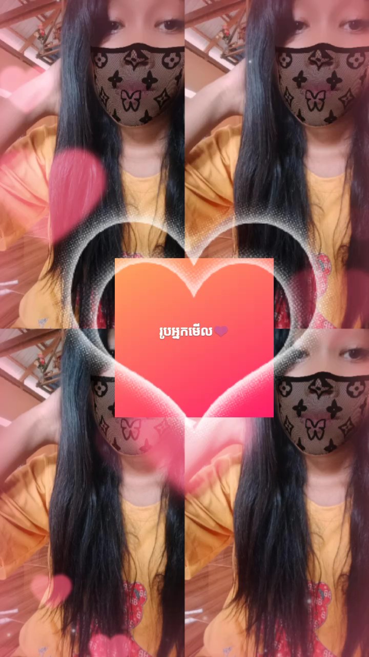 លេងអត់បងៗចែៗ