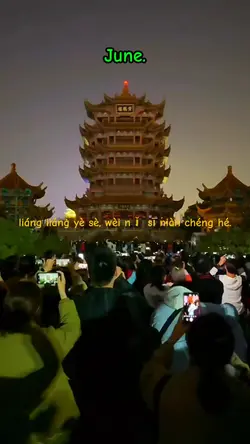 liáng liáng yè sè, w