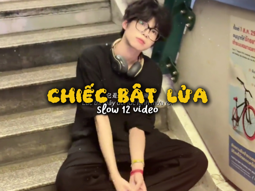 Chiếc pero L￫ a