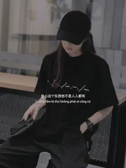 良心这个东西它不是人人都有