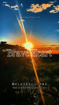 Brave Heart