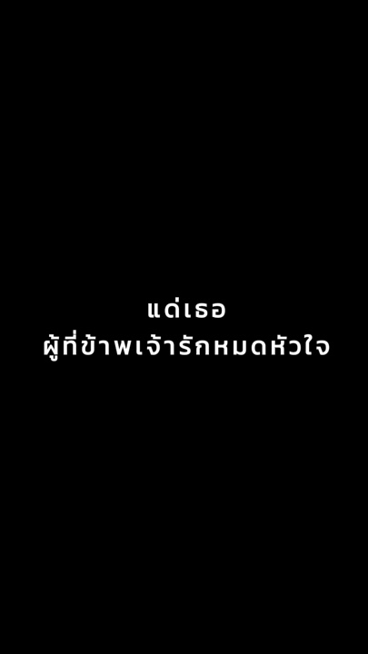 # รก # ลูก # คอรรรรัััััับรลลиก # 