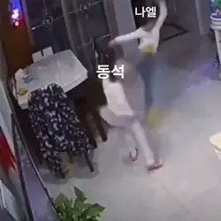 동석이의 힘