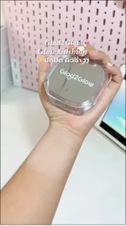 คุชชั่น