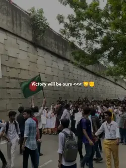 Victory will be ours