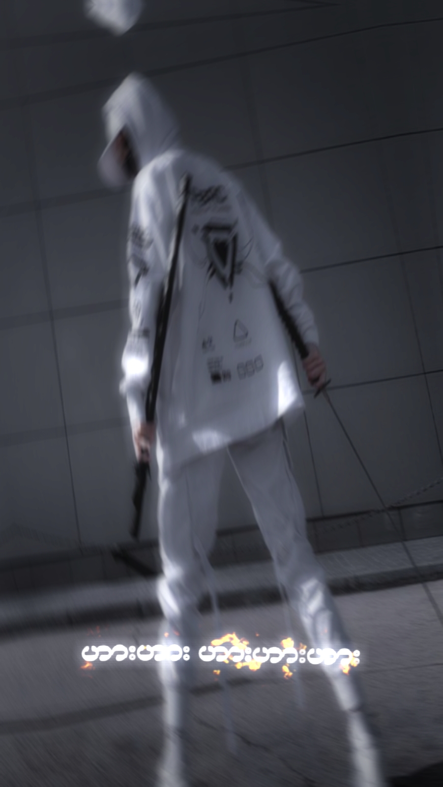 ကြမ်းပီ