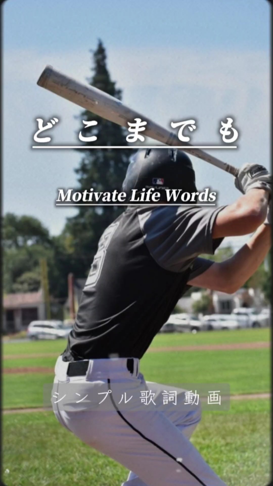 # # Motiver les mots de la vie # #