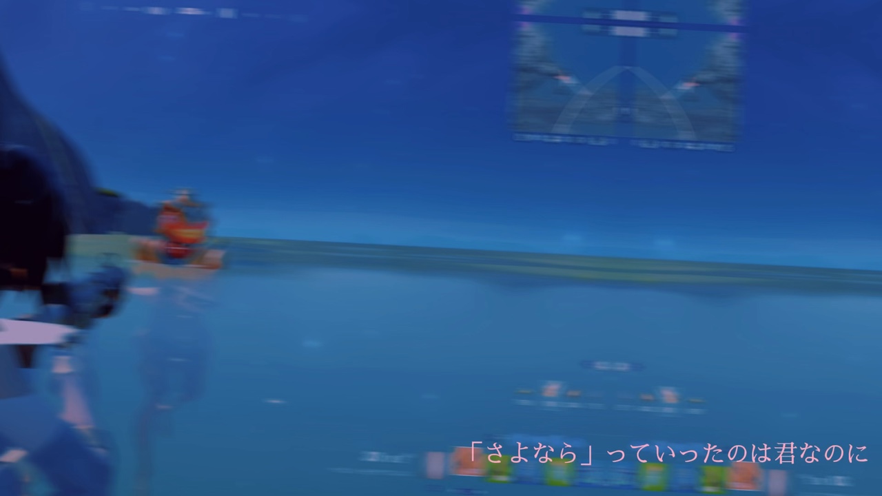 さよならって言ったのは君なのに