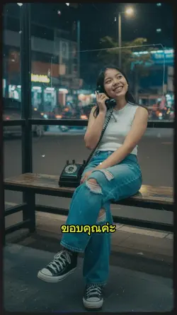 แต่งให้เหมือนตัวเอง