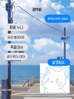 유행 지난?템