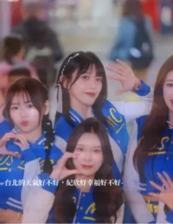 永遠都要在一起