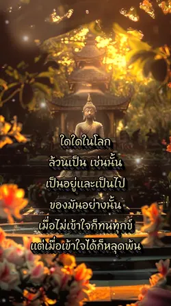 ใดใดในโลก
