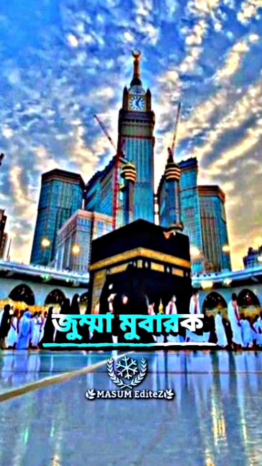 ___জুম্মা মোবারক___