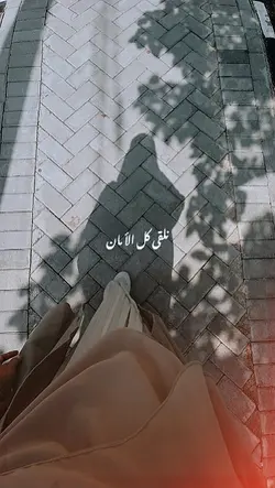Arabic Basstamam